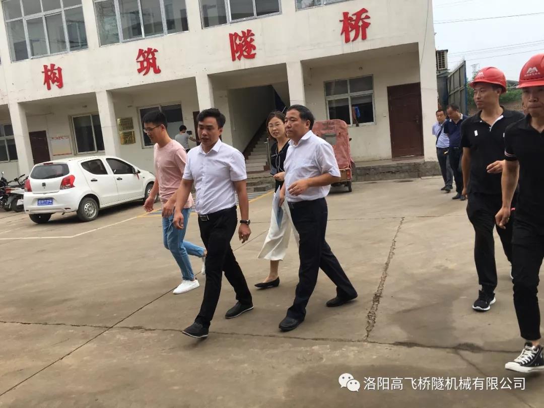 市、區(qū)工信局領(lǐng)導(dǎo)一行蒞臨我司指導(dǎo)工作！
