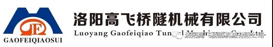 粽香迎端午，溫情暖人心——洛陽高飛橋隧機械有限公司發(fā)放端午節(jié)員工福利啦！