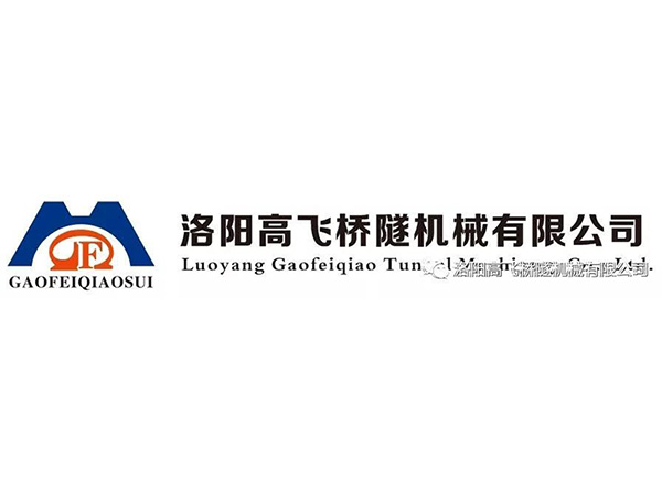 喜訊！熱烈祝賀我司入選“2022年河南省第五批省級工業(yè)設(shè)計中心”