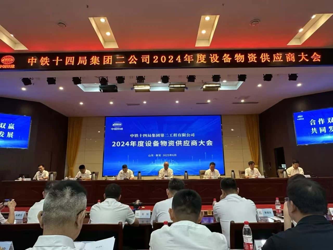 實(shí)力見(jiàn)證，再獲殊榮！——高飛股份榮膺中鐵十四局集團(tuán)二公司【2024年度合格供應(yīng)商】